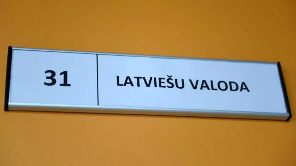 У выпускников школ нацменьшинств Латвии критически плохое знание латышского
