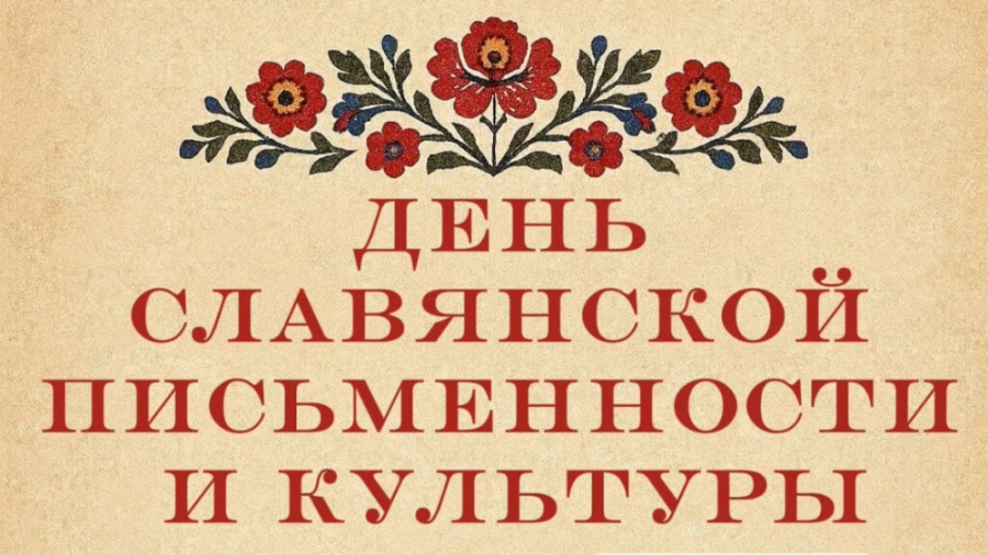 Жителей Обнинска ждут насыщенные выходные