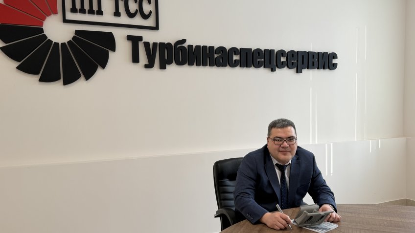 Турбинаспецсервис