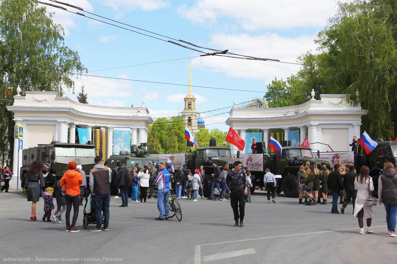 день победы рязань