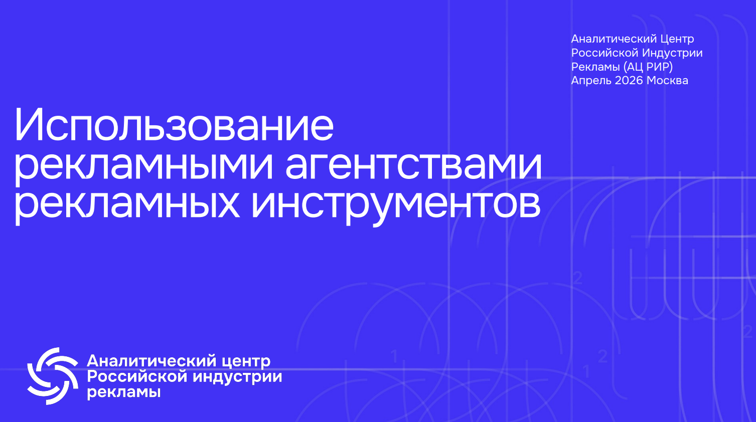 Снимок экрана 2026-05-12 182544.png