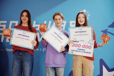  «КОМОС ГРУПП» выступил одним из партнеров Всероссийского конкурса «Большая перемена»