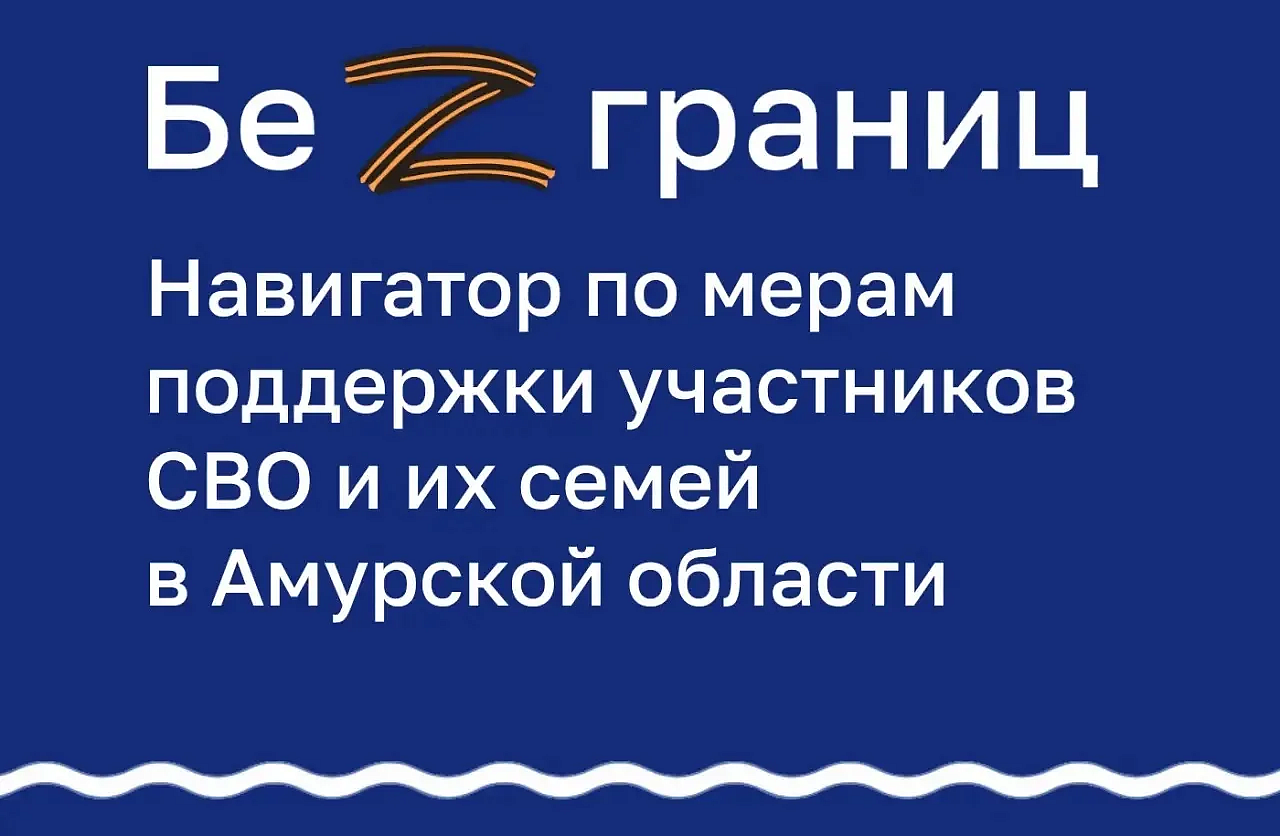 Фото: max.ru/id2801257065_gos