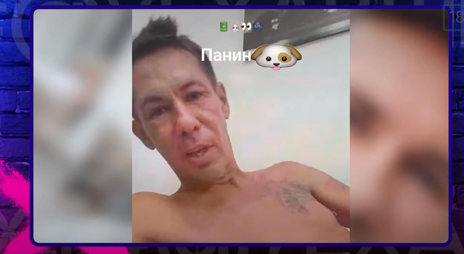 панин в гинекологическое кресло