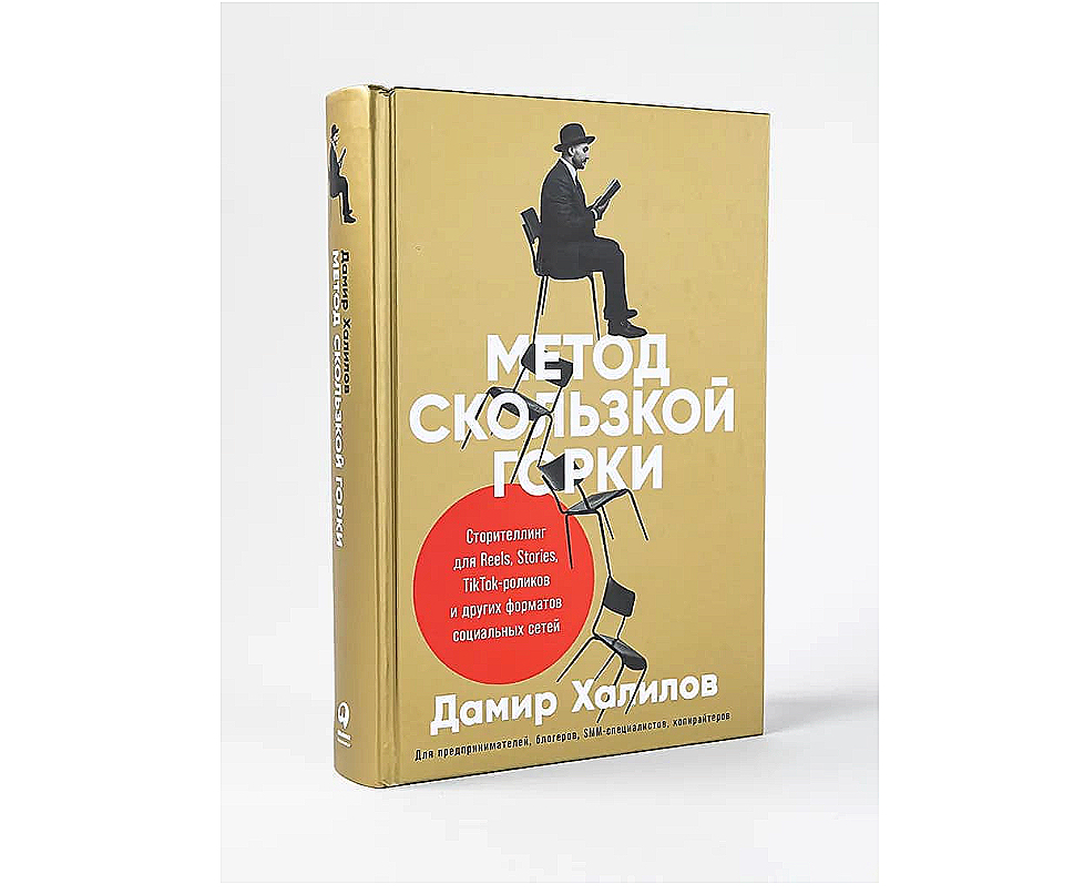 Обзор 40 российских бизнес-авторов от эксперта
