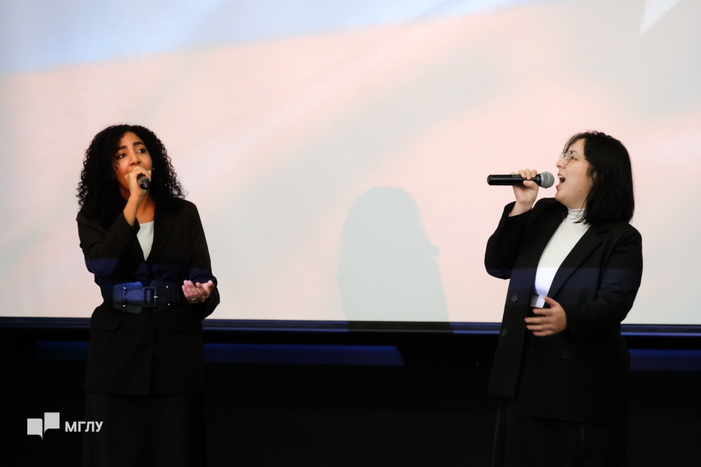 Международный день студентов в МГЛУ