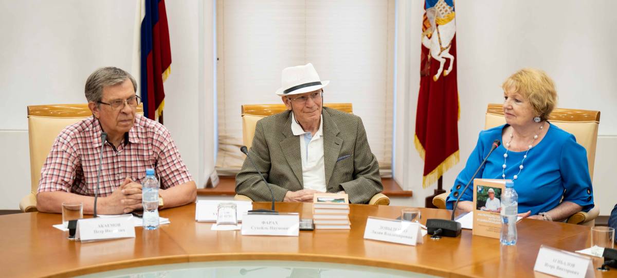 РОО «Землячество Донбассовцев». Презентация книги главного редактора литературно-художественного журнала «Берега», секретаря Союза писателей России, кандидата философских наук Л.В. Довыденко