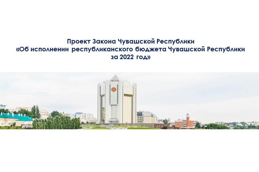 служба единого заказчика чувашской республики