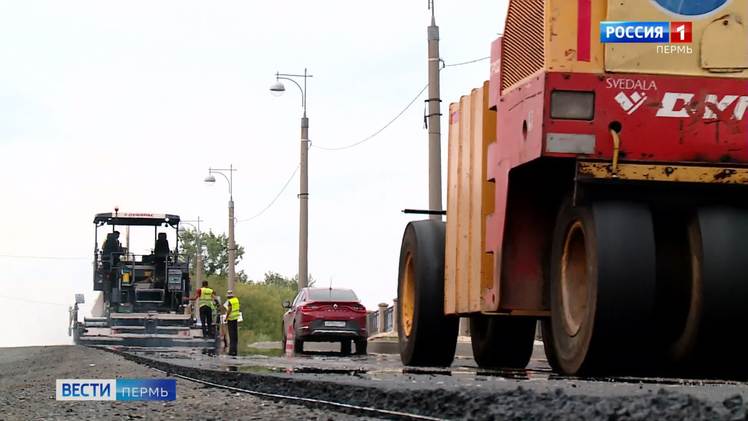 Приемки перми