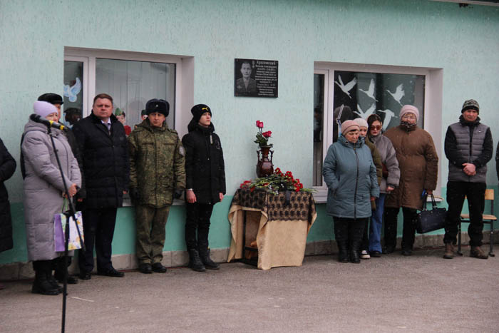 Погиб под Кременной: герою СВО Вячеславу Краснянскому в  Миллерово открыли мемориальную доску 