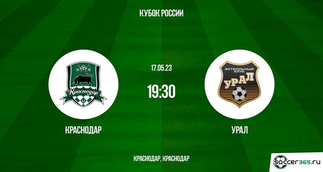 Краснодар урал фото Краснодар - Урал: превью Спорт Селдон Новости