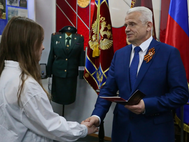 JPG Файл