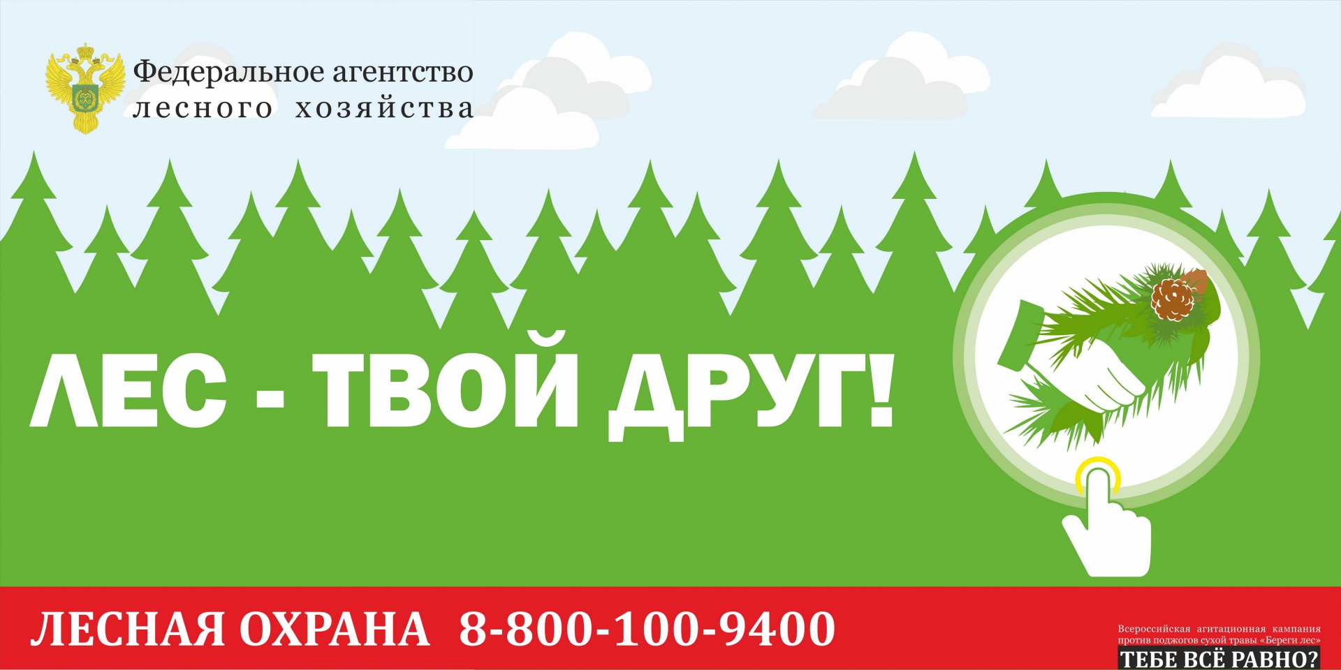 С 10 апреля в Ивановской области начинается пожароопасный сезон
