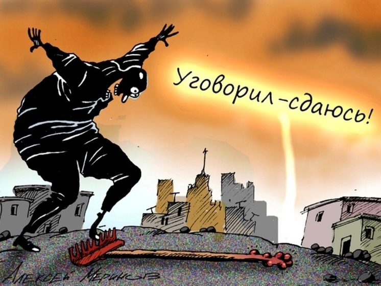 Меринов карикатуры. Рисунки алексея меринова. Меринов ютуб. Меринов ютуб. Карикатуры алексея меринова.