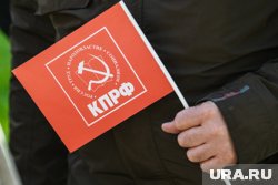 КПРФ не удалось раскачать протестную повестку в Пыть-Яхе