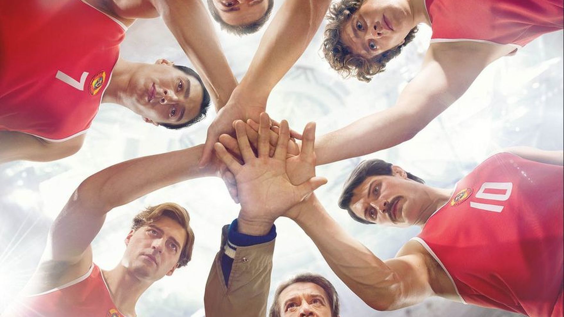 Кино про баскетбол движение вверх. Движение вверх фильм 2017 терещенко. Движение вверх ребенок. Движение вверх ребенок. Александр ряполов движение вверх фото.