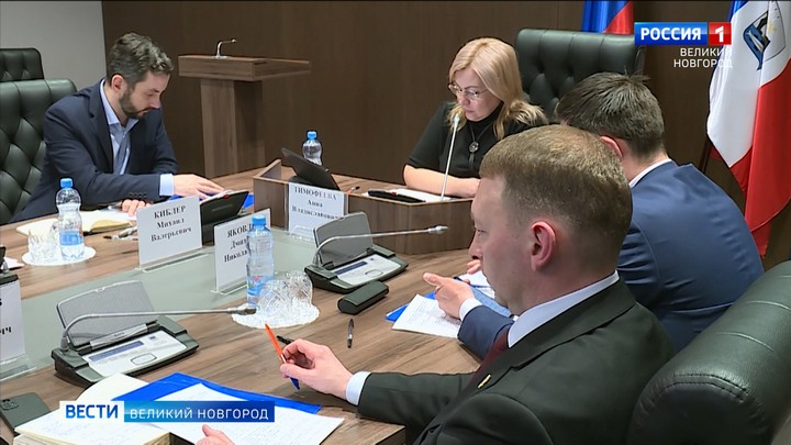 В Великом Новгороде на заседании рабочей группы обсудили выполнение пилотного проекта по стимулированию рождаемости