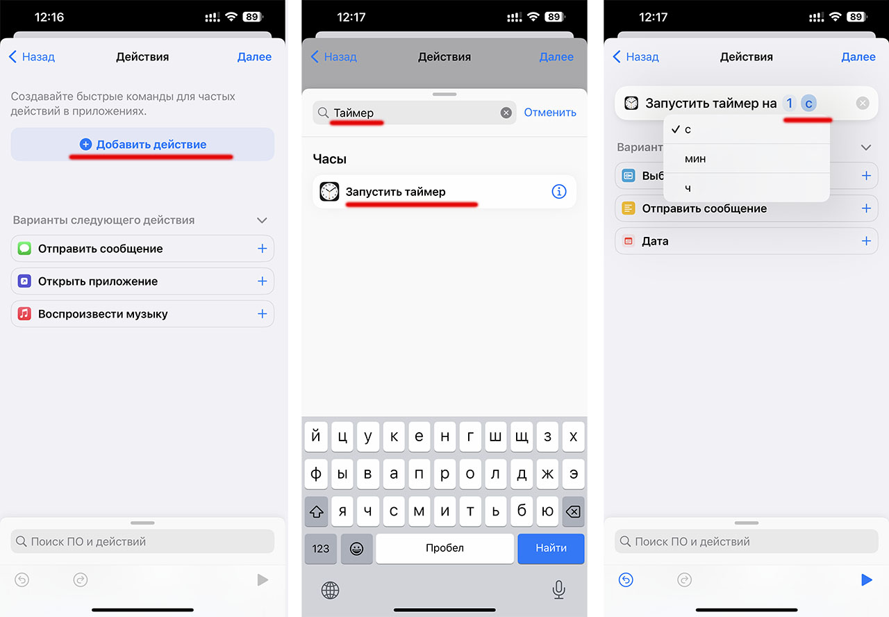Как поставить на приложения face. Как поставить на приложения face. Restore purchases на айфон. Как поставить на приложения face. Фейс айди на айфоне.