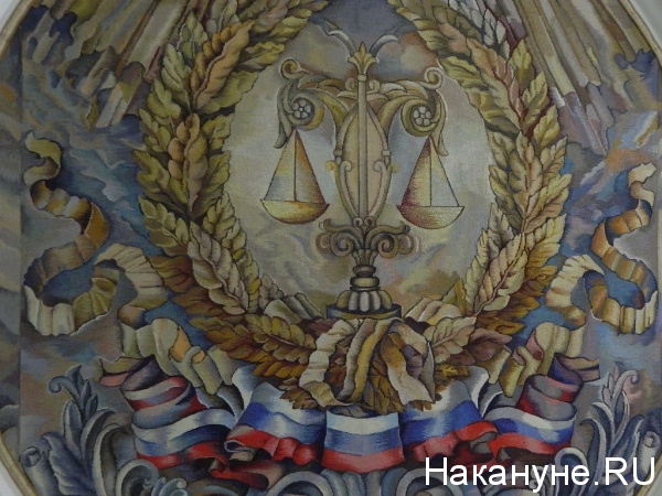 Фото:Накануне.RU