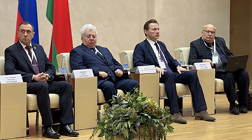 Научно-экспертный форум имени А.А. Громыко проходит в Могилеве