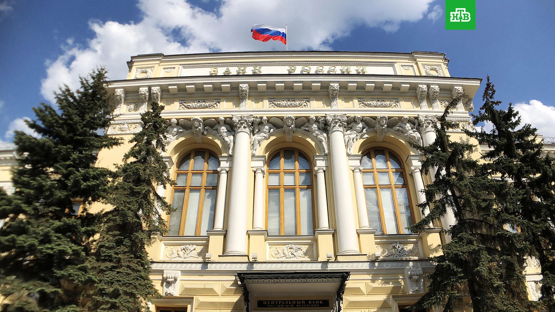 Цб аудиторы. Центробанк враг россии. Цб аудиторы. Банк россии. Горегляд владимир дмитриевич.