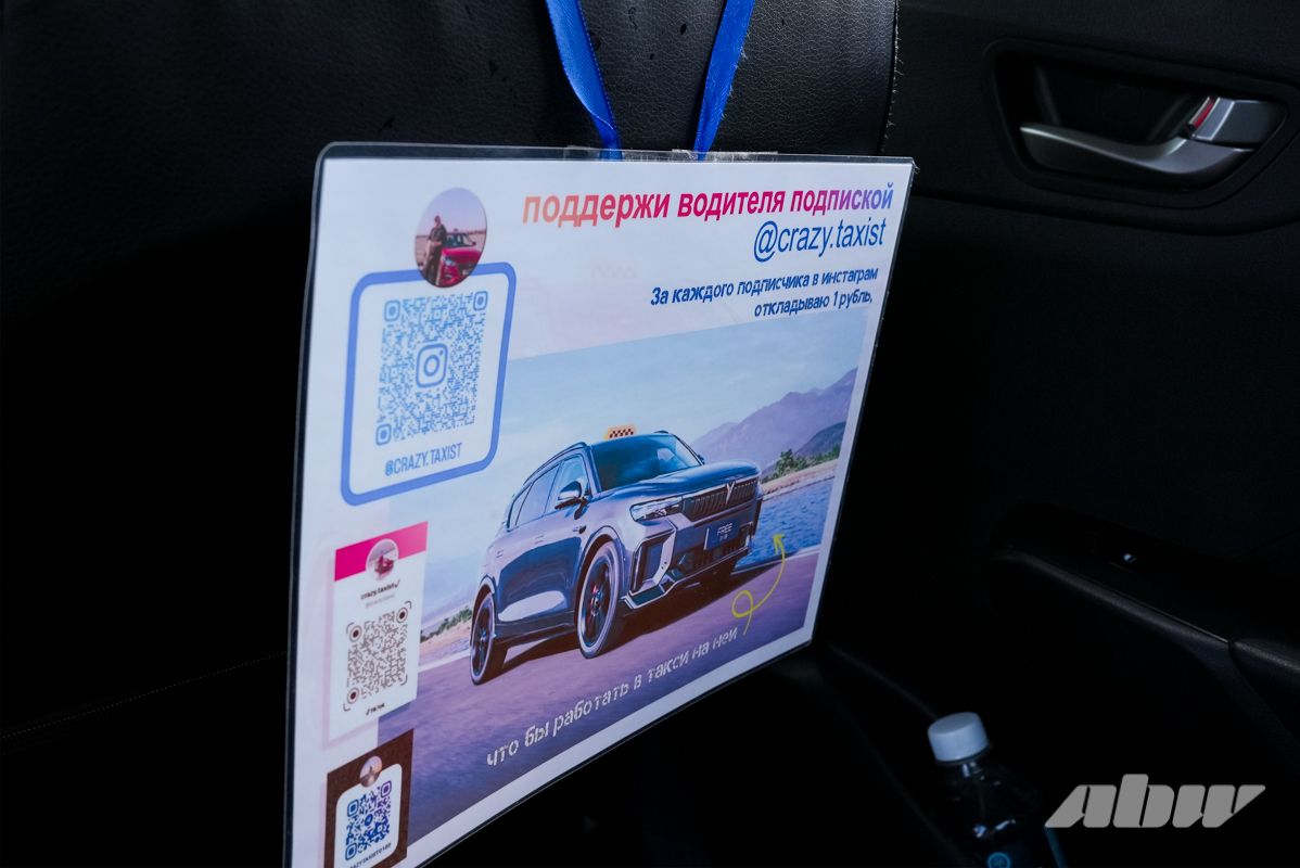 «Рубль за подписчика на покупку Voyah Free»: как таксист из Витебска ведет блог, чтобы дарить эмоции пассажирам