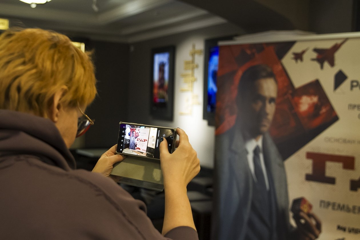 Премьера сериала "ГДР" прошла во Владивостоке