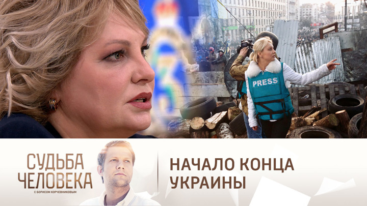 Курлаева Ольга Википедия