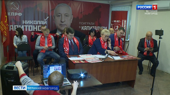 Новгородские коммунисты, как и представители КПРФ по всей России, готовятся к началу агитации в рамках президентской кампании