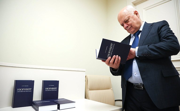 Выставка к заседанию Комиссии СФ по информационной политике и взаимодействию со СМИ