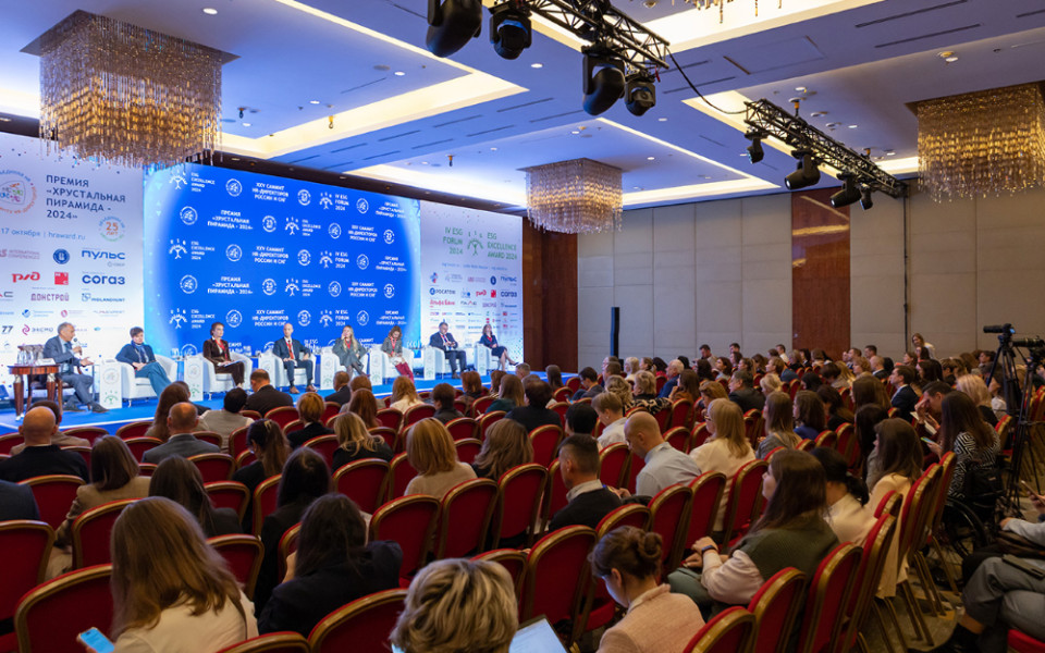 XXVI Саммит HR-Директоров состоится 15 -16 октября 2025 года в Lotte Hotel Moscow.