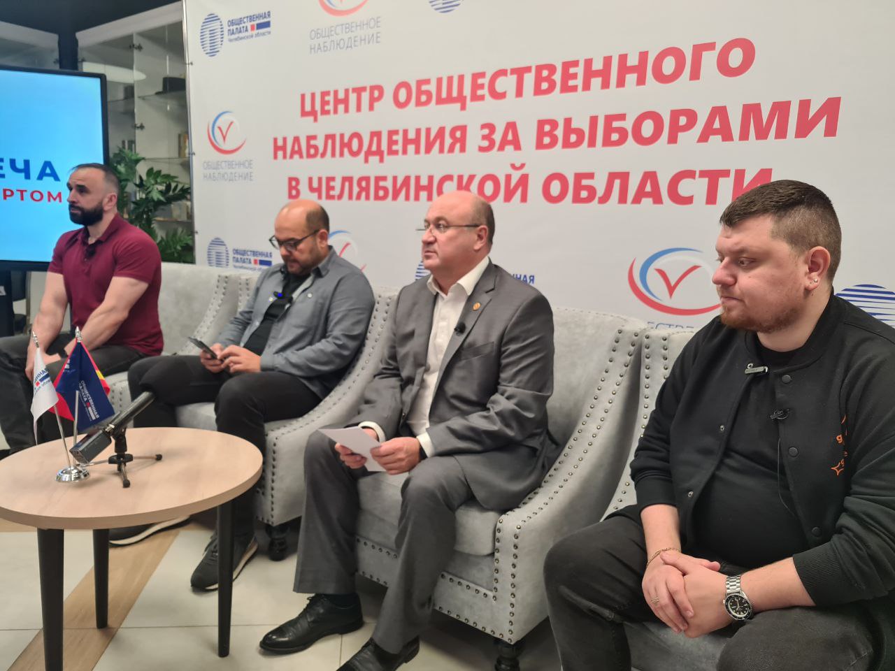 Явка на выборы южноуральского Заксобрания превысила 20%