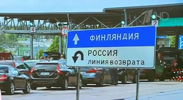 Европарламент отклонил петицию русскоязычных жителей Финляндии об открытии границы с РФ