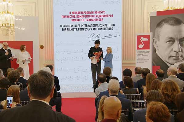 Международный конкурс имени Рахманинова завершен