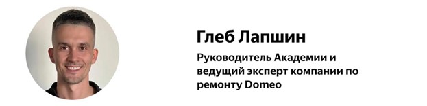 Сколько стоит ремонт квартиры в Москве в 2025 году