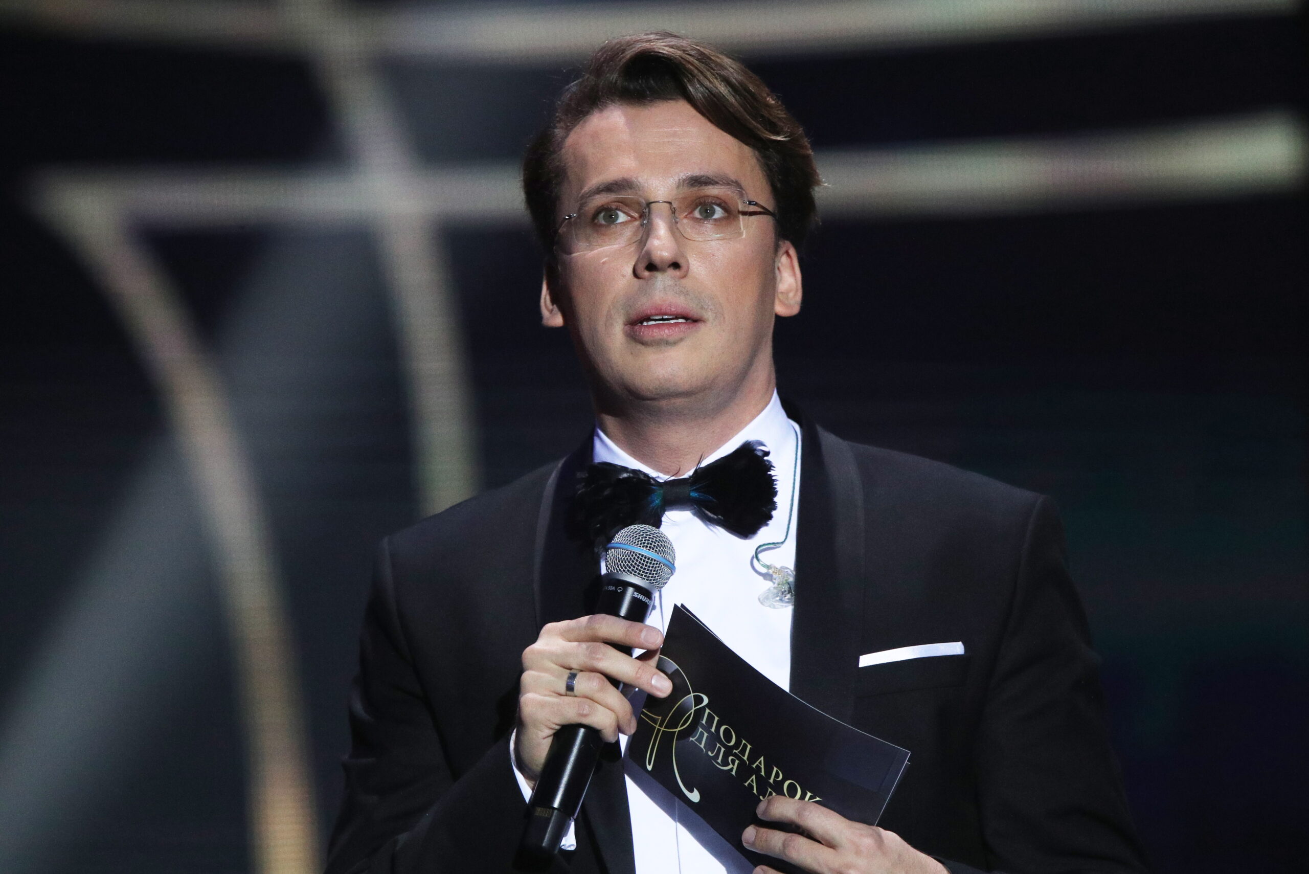 Максим Галкин