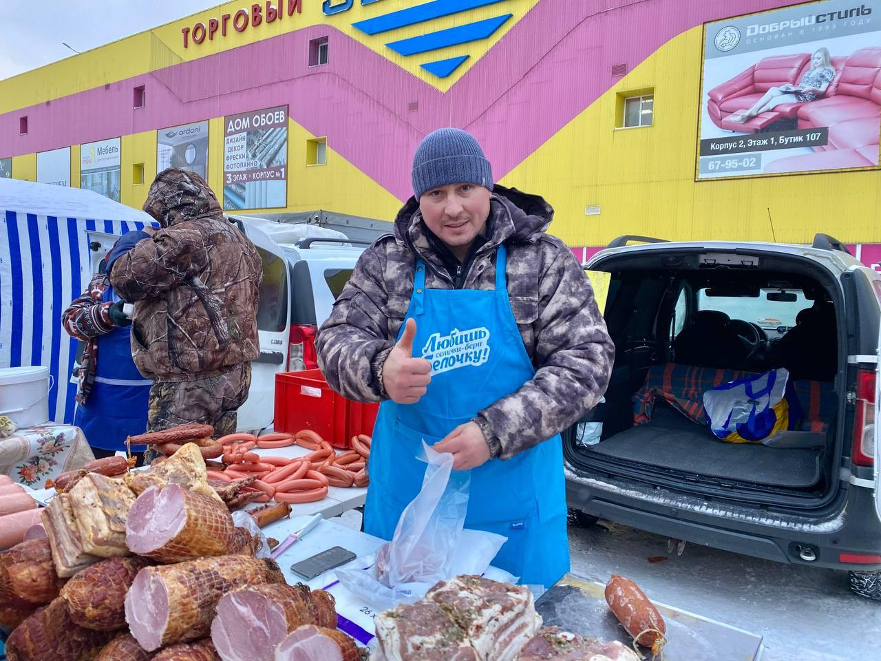 Сто тысяч ульяновцев оставили больше чем по 1000 рублей на осенних ярмарках 