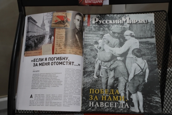 В Душанбе открылась книжная выставка «9 Мая – День Победы»