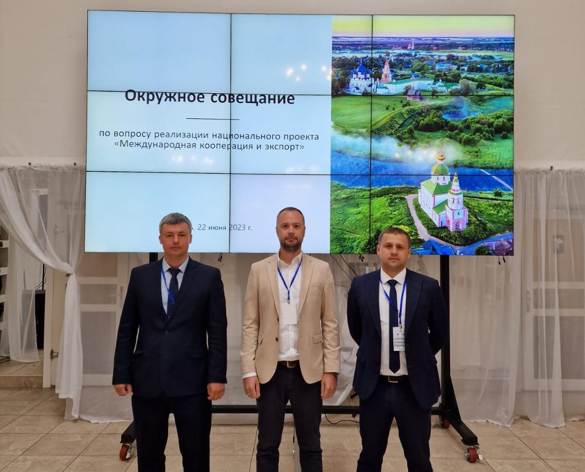 Международная кооперация и экспорт национальный. Международный день кооперативов 2023. Нацпроект Международная кооперация и экспорт логотип.