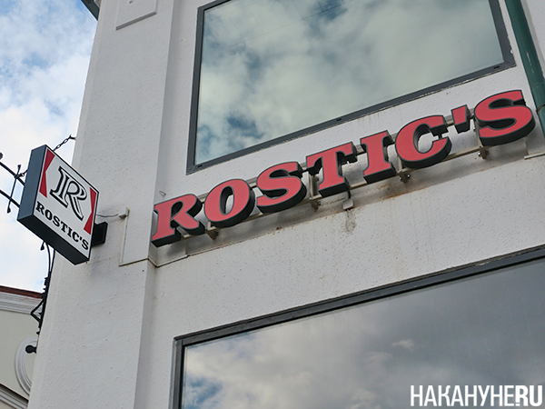 Фото: Накануне.RU