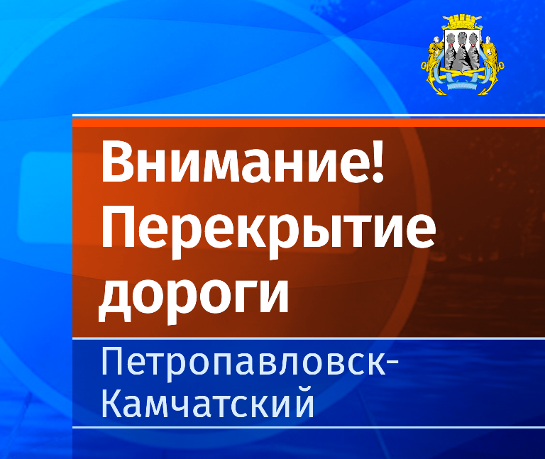 Ограничение движения в связи с празднованием Дня Победы