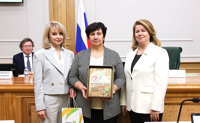 Награждение лидеров всероссийской акции «Добровольцы — детям»