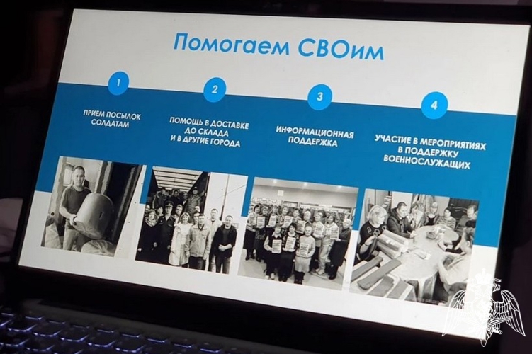 Представитель Росгвардии принял участие в круглом столе кировского отделения Союза журналистов
