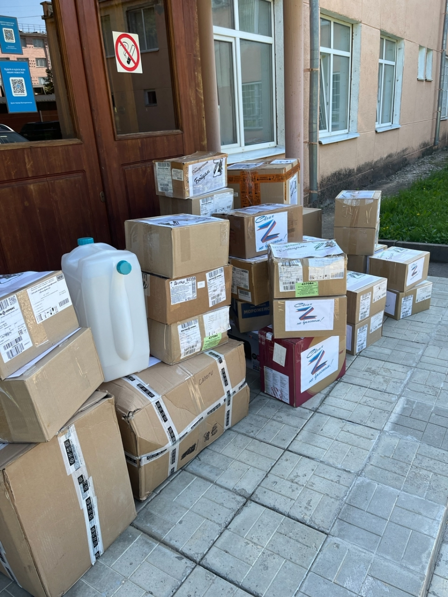 Помощь бойцам