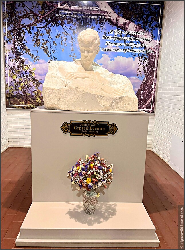 Страна березового ситца
