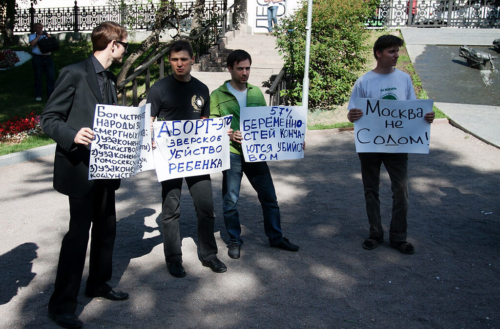 В Москве задержали четырех человек, молившихся за похороны Ленина