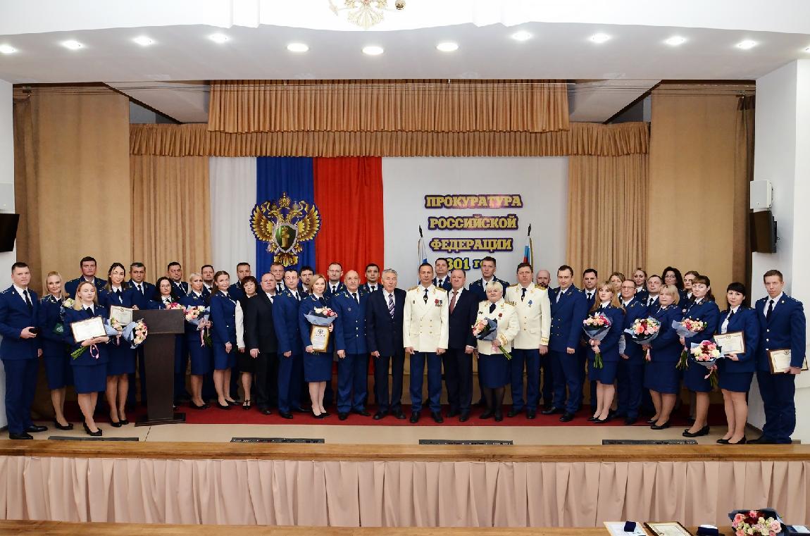 день прокуратуры