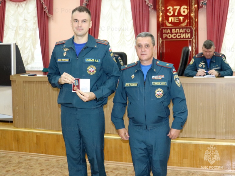 Награждение сотрудников МЧС России