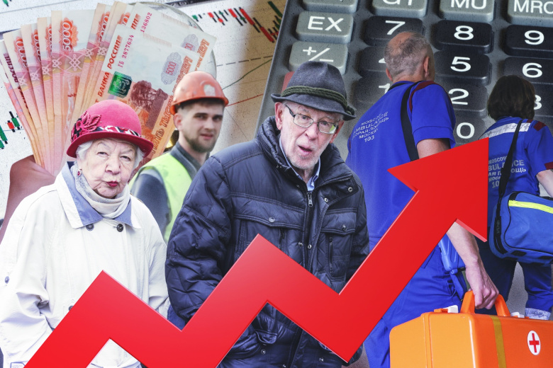 Повышение МРОТ, прожиточного минимума и пособий: полный разбор изменений