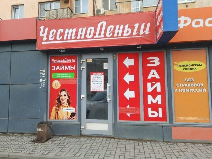 Ивановцы начали более активно платить по кредитам